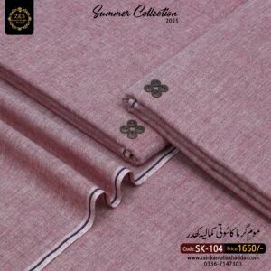 summer khadi khadder