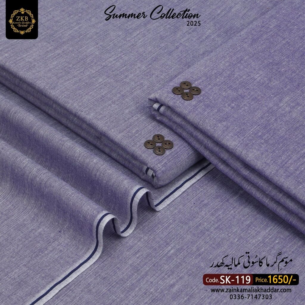 summer kamalia khaddar