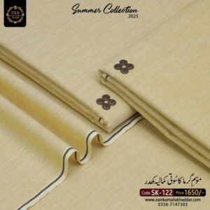summar khaddi khaddar