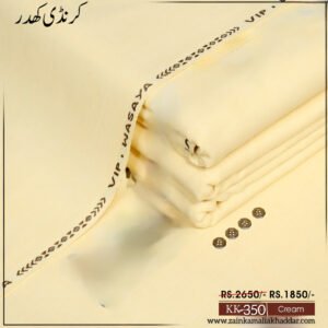 karandi colour KK-350