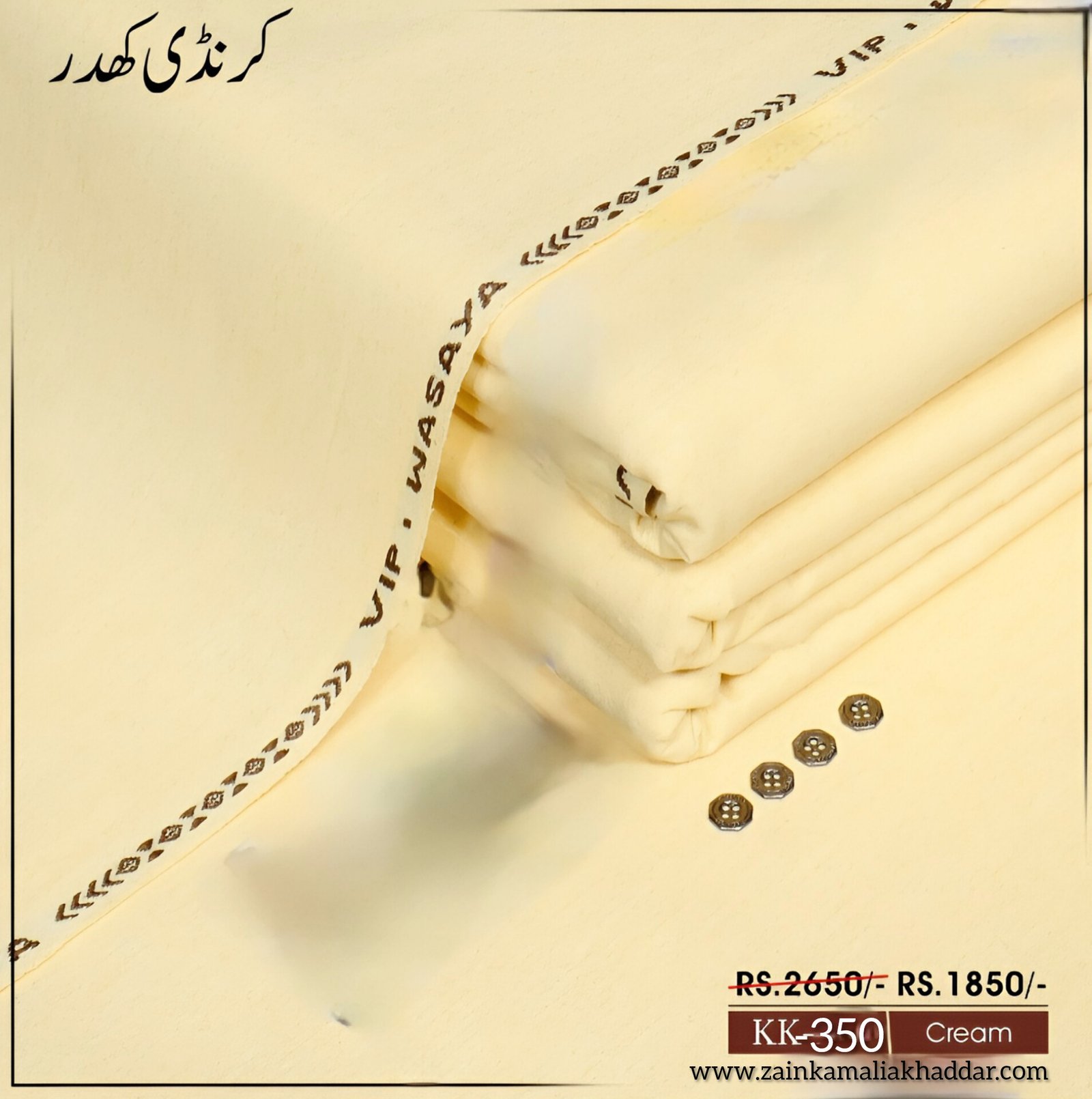 winter karandi khaddar karandi colour KK-350