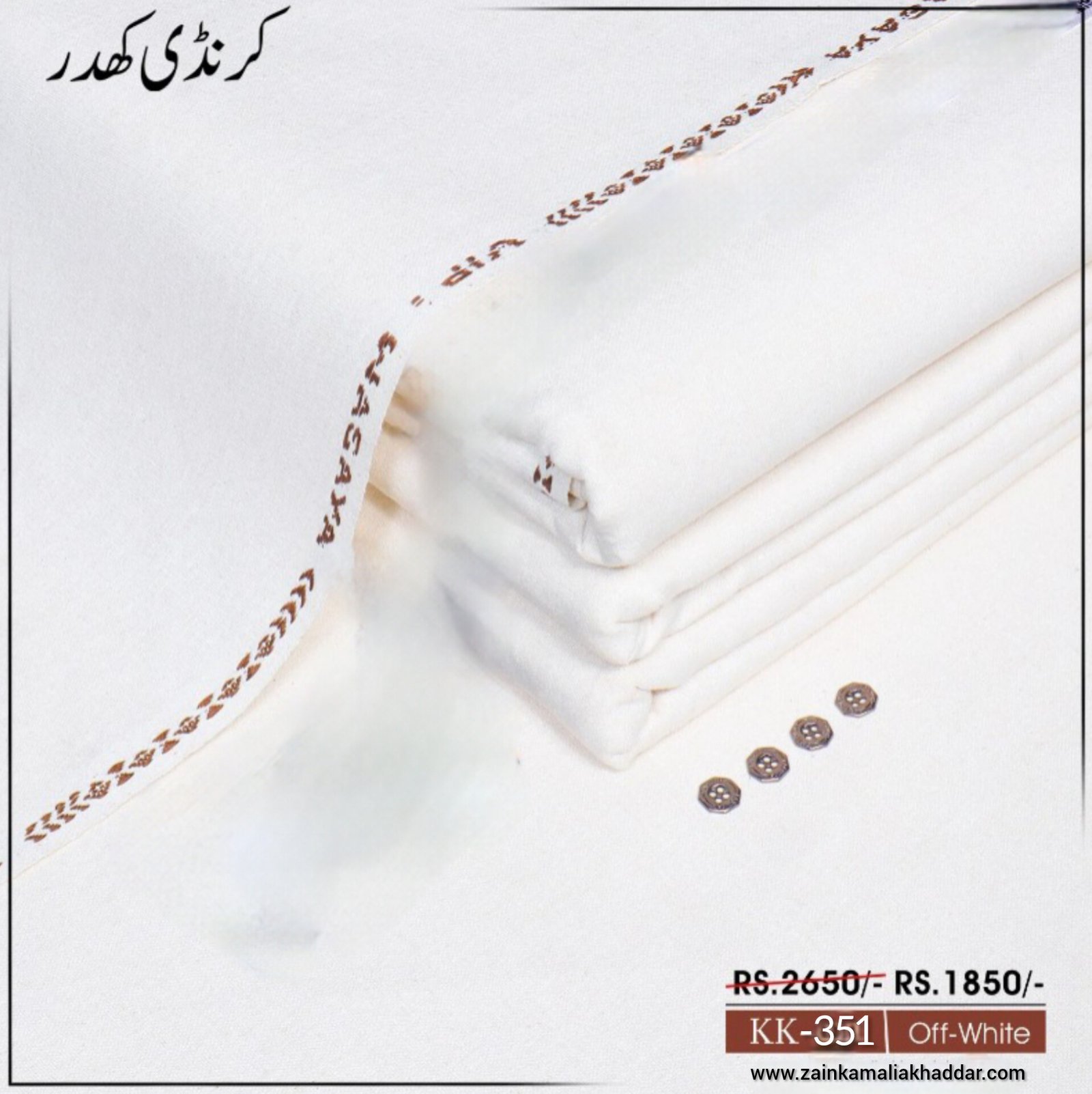 winter karandi khaddar off-white karandi KK-351